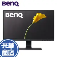 在飛比找蝦皮購物優惠-【免運直出】BENQ 明碁 GW2475H 24型 IPS 