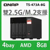 在飛比找momo購物網優惠-【QNAP 威聯通】搭希捷 4TB x2 ★ TS-473A