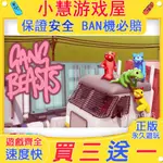 【買三贈一】 SWITCH遊戲 基佬大亂鬥GANG BEASTS 英語版 下載版 任天堂 NS 數位版