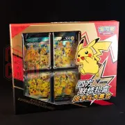 Pokemon TCG Chinese 2024 CSOG Pikachu V-Union Gift Box Display Box NEW SEAL