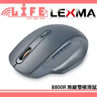 在飛比找蝦皮購物優惠-【生活資訊百貨】LEXMA 雷馬 B800R 無線滑鼠 2.