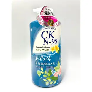 CKN-95卡汶克萊洗髮乳/沐浴乳(無患子潔淨柔順/茶樹淨屑止癢/清爽美背) 1000ml
