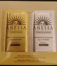 在飛比找Yahoo!奇摩拍賣優惠-資生堂 安耐曬 ANESSA 金鑽高效防曬露 4ml + 銀