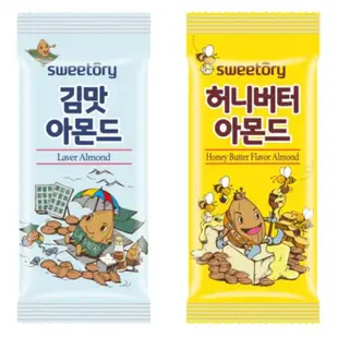 現貨 韓國SWEETORY 海苔杏仁果 蜂蜜奶油風味杏仁果 30g 袋裝 零食 全新