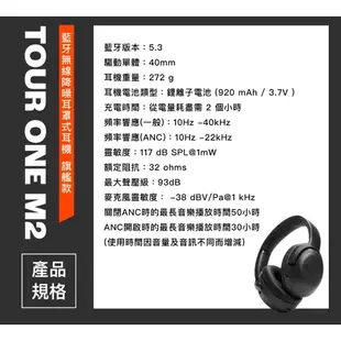 【逛買兜】JBL TOUR ONE M2 旗艦款藍牙無線降噪耳罩式耳機 藍芽耳機 降噪耳機 麥克風耳機 無線耳機