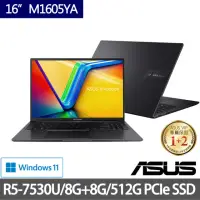 在飛比找momo購物網優惠-【ASUS 華碩】特仕版 16吋效能筆電(Vivobook 