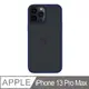 Benks iPhone13 Pro Max (6.7) 防摔膚感手機殼-霧藍
