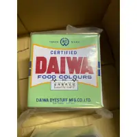 在飛比找蝦皮購物優惠-現貨‼️可開收據‼️ 日本 DAIWA 食用黃色五號 0.5