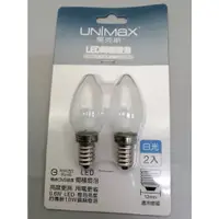 在飛比找蝦皮購物優惠-UNIMax  美克斯 0.6W LED燭檯燈泡 2入 白光
