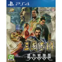 在飛比找PChome24h購物優惠-PS4《三國志 14 with 威力加強版》中文一般版