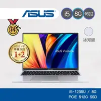 在飛比找蝦皮商城優惠-ASUS VIVO X1605ZA-0061S1235U 1