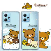 在飛比找松果購物優惠-【拉拉熊 Rilakkuma】授權 紅米Redmi Note