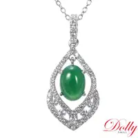在飛比找ETMall東森購物網優惠-Dolly 18K金 緬甸冰種老坑綠A貨翡翠鑽石項鍊