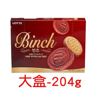 韓國 Lotte 樂天 BINCH 巧克力餅乾 204g 人氣零食 [928福利社] ★7-11超取299免運