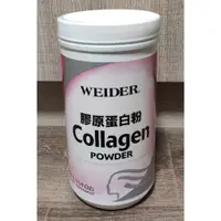 在飛比找蝦皮購物優惠-COSTCO-WEIDER 威德 膠原蛋白粉 450公克 (
