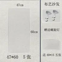 在飛比找樂天市場購物網優惠-沙發保護貼 貓抓保護貼 沙發貼 防貓抓沙發保護透明貼紙防抓衣