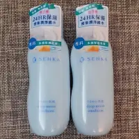 在飛比找蝦皮購物優惠-2025/11 新升級-水潤專科保濕乳液150ml