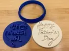 Happy Father's Day Cookie Stamp 7cm Daddy Fondant Embosser Style1