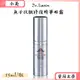 Dr.Satin魚子抗皺修復精華眼霜 15ml/瓶 公司正貨【小美藥妝】