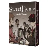 在飛比找蝦皮商城優惠-【高寶書版】Sweet Home 10：Netflix冠軍韓