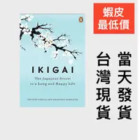 在飛比找蝦皮購物優惠-Ikigai: The Japanese secret to