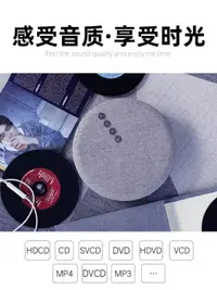 在飛比找樂天市場購物網優惠-樂天精選 CD機 cd播放機ins復古便攜式藍牙cd機dvd