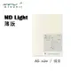 Midori《MD Notebook - Light 薄版》A5 size / 橫罫