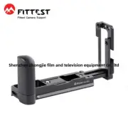 Camera handle quick mount bracket accessory suitable for Fuji X-E4