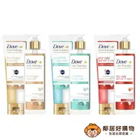 在飛比找蝦皮商城優惠-【Dove多芬】結構修護系列-洗髮露380ml/護髮精華23