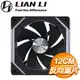 LIAN LI 聯力 UNI FAN SL120 V2 反向ARGB積木風扇(單入)《黑》