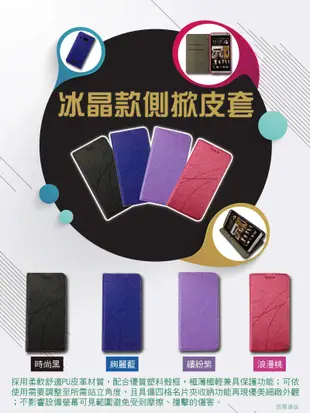 【冰晶款~隱扣側掀皮套】SAMSUNG Note4 N9100 N910U 手機皮套 側翻皮套 手機套 書本套 保護套