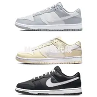 在飛比找蝦皮購物優惠-【限時特惠】NIKE DUNK LOW 灰白 低筒 休閒鞋 