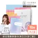 【Starnic 星采保養品】全效美肌精裝組面膜10入/盒(兩盒組)