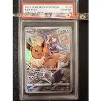 在飛比找蝦皮購物優惠-寶可夢 神奇寶貝 pokemon 收納盒 伊布 日本直送 二