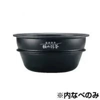 在飛比找蝦皮購物優惠-☆松鼠家族日本代購☆ZOJIRUSHI B460-6B 象印