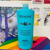 在飛比找蝦皮購物優惠-NANA實拍二店~   KERASTASE 卡詩 煥髮彈韌 