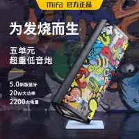 在飛比找蝦皮購物優惠-熱賣款【藍牙音箱】MIFA A10+無線藍牙音箱戶外超重低音