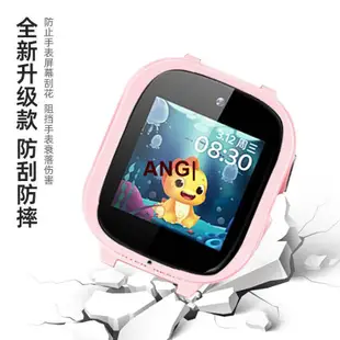 ANG|適用360 F1遠傳兒童電話手錶保護套 F1保護套 軟矽膠F1保護殼 360 10X玻璃貼 10X錶帶 保護套