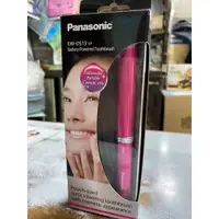 在飛比找蝦皮購物優惠-國際牌 Panasonic 音波震動電動牙刷 EW-DS13