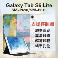 在飛比找蝦皮購物優惠-三星Galaxy Tab S6 Lite 10.4 P610
