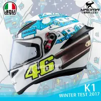 在飛比找Yahoo!奇摩拍賣優惠-義大利 AGV安全帽 K-1 ROSSI WINTER TE