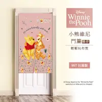 在飛比找蝦皮商城精選優惠-【DISNEY】迪士尼 傢飾門簾 小熊維尼 邦妮兔 冰雪奇緣