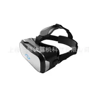 在飛比找露天拍賣優惠-【立減20】3Glasses D2開拓者版 AR眼鏡 VR眼