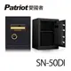 愛國者電子密碼保險箱(SN-50DI)【凱騰】