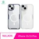 NILLKIN Apple iPhone 15/15 Plus 本色 Pro 磁吸保護套