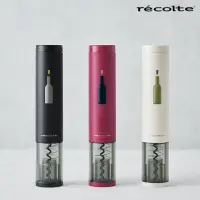 在飛比找momo購物網優惠-【recolte 麗克特】ez WINE OPENER 電動