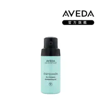 在飛比找momo購物網優惠-【AVEDA】純香祛油乾洗髮 56g