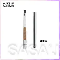 在飛比找蝦皮購物優惠-現貨特賣💖MAKE UP FOR EVER #304 便攜式