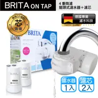 在飛比找momo購物網優惠-【BRITA】新款 Brita on tap 4重微濾龍頭式