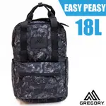 【美國 GREGORY】EASY PEASY DAY 日用雙肩休閒後背包18L(多口袋設計) 103869 闇黑印花